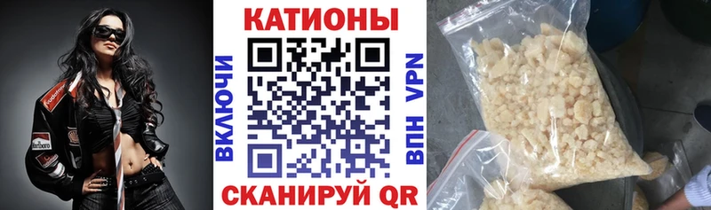 где можно купить наркотик  Ялта  МЕФ кристаллы 