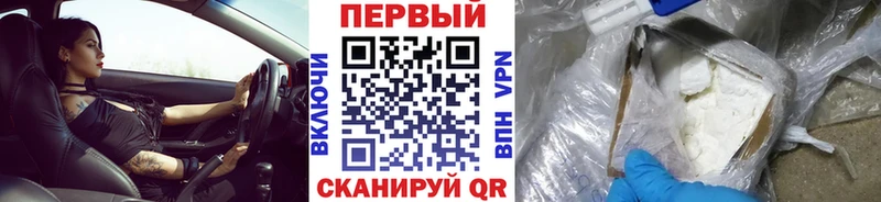 МЕТАМФЕТАМИН Декстрометамфетамин 99.9%  Ялта 