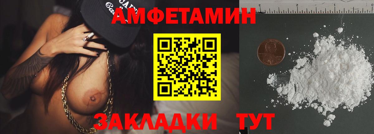 Метамфетамин витя  Вход с VPN  Ялта  Метамфетамин витя 