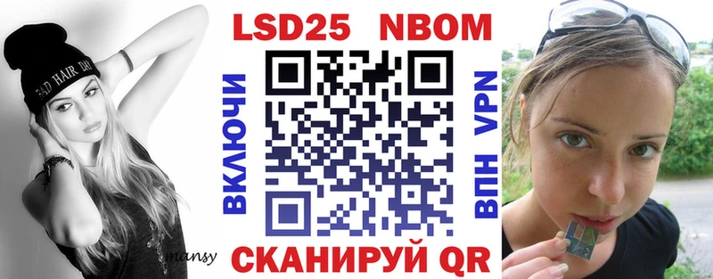 Наркотические марки 1,5мг  Ялта 