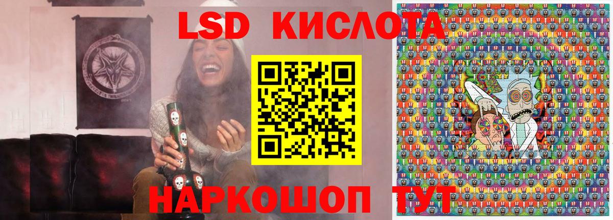 Ялта  Марки NBOMe 1,8мг  Марки 25I-NBOMe  Марки NBOMe 1,8мг  Вход с VPN 