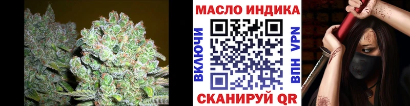 где купить наркоту  Ялта  ТГК вейп с тгк 