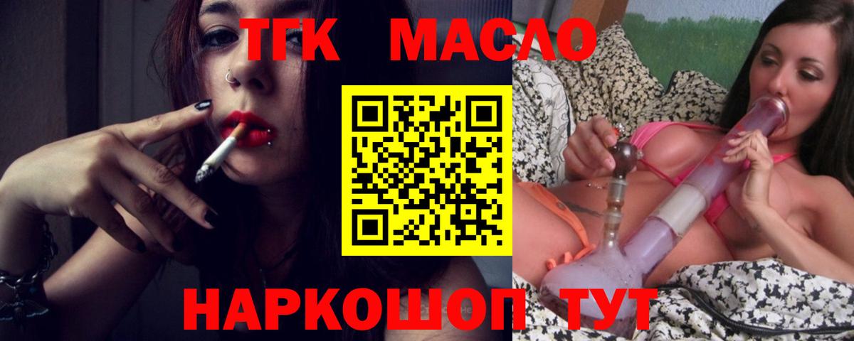 Псилоцибиновые грибы Ялта
